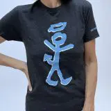 "Sinning Saint" Unisex Black T-Shirt by Will Lee - Size Extra Large (XL) - All tees available in other sizes